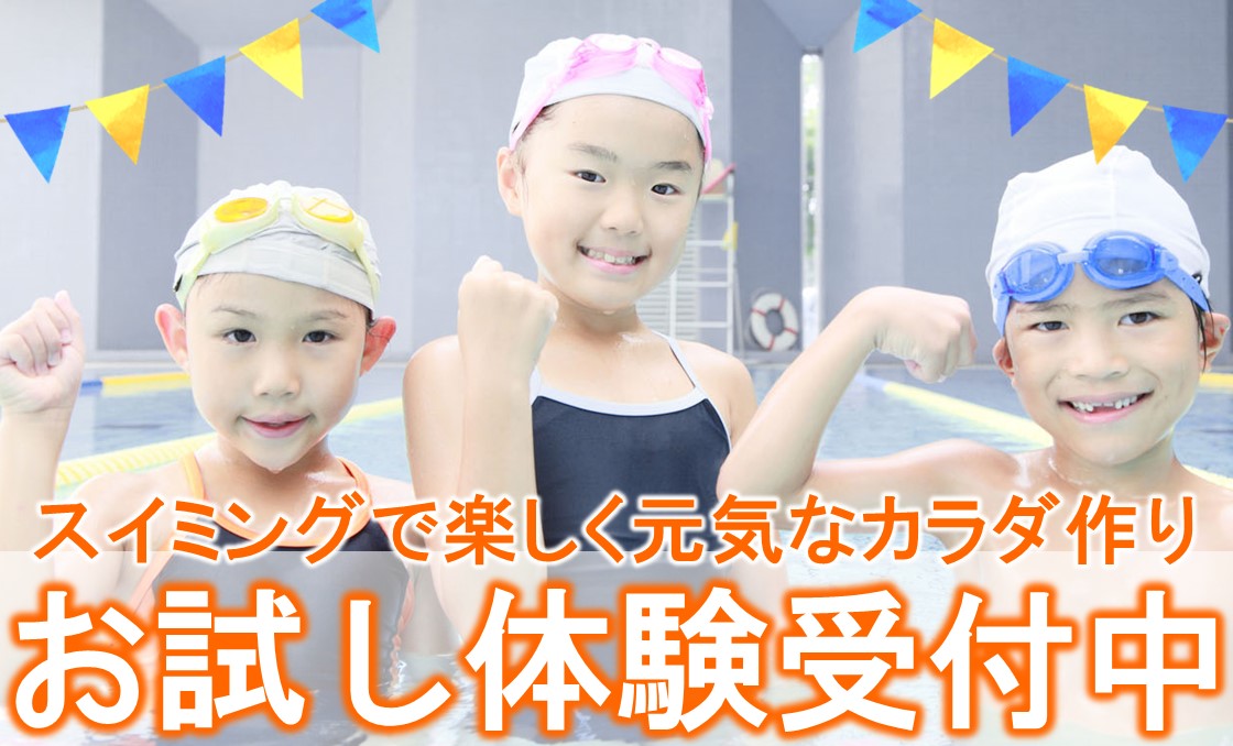 7月　子供お試し体験教室