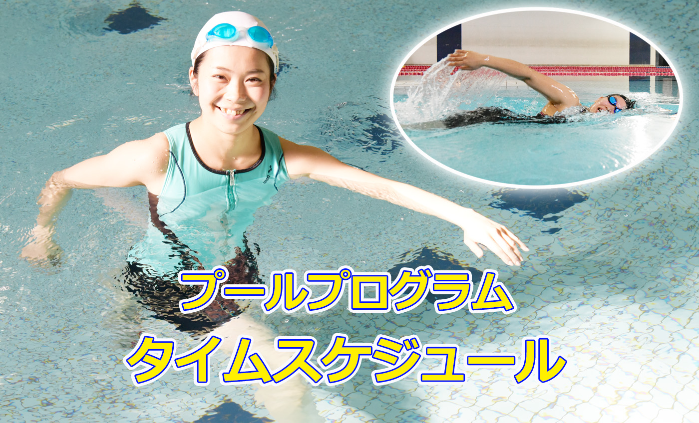 2025年10月-12月タイムスケジュール