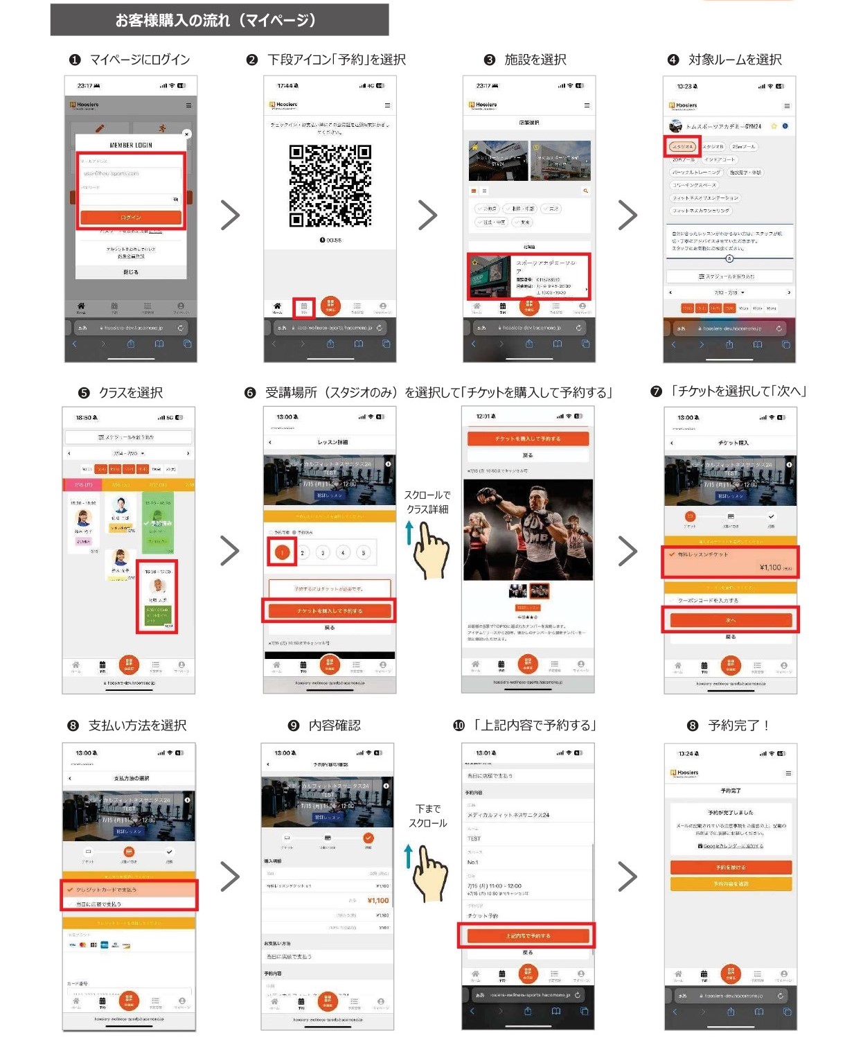 2/11（水・祝）LesMillsイベントレッスン