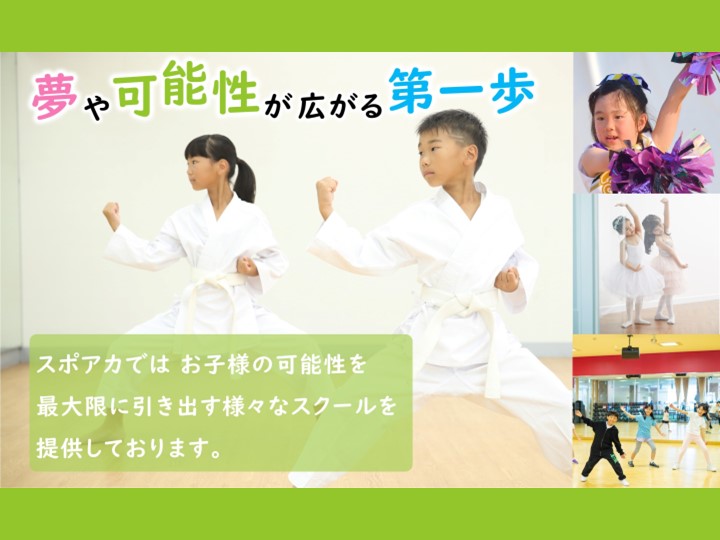 2月カルチャー教室体験受付中！