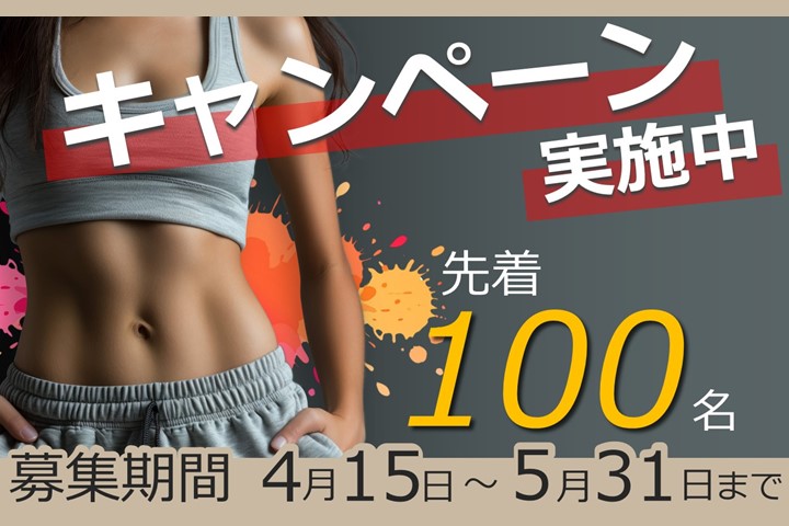 スポーツアカデミー富里 大人