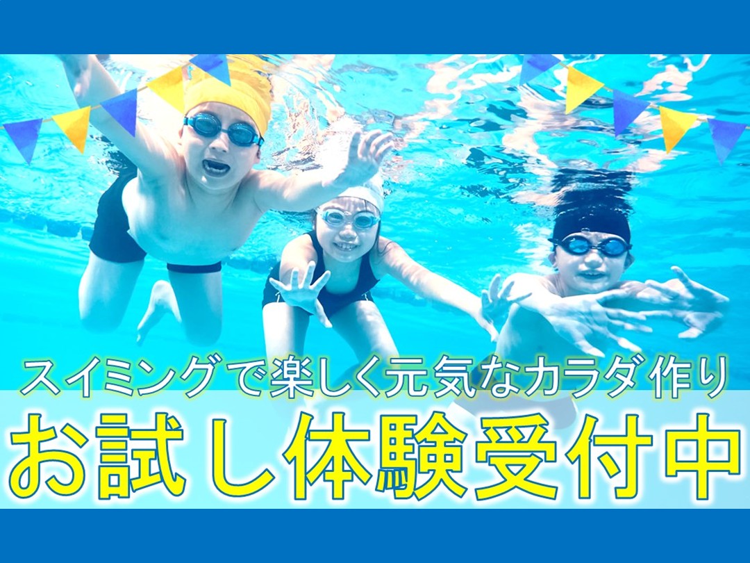 アリススポーツクラブ キッズ